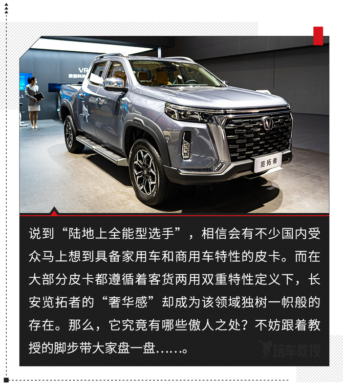 0t 爱信8at!这长安新车简直全能 内饰还完虐同级?