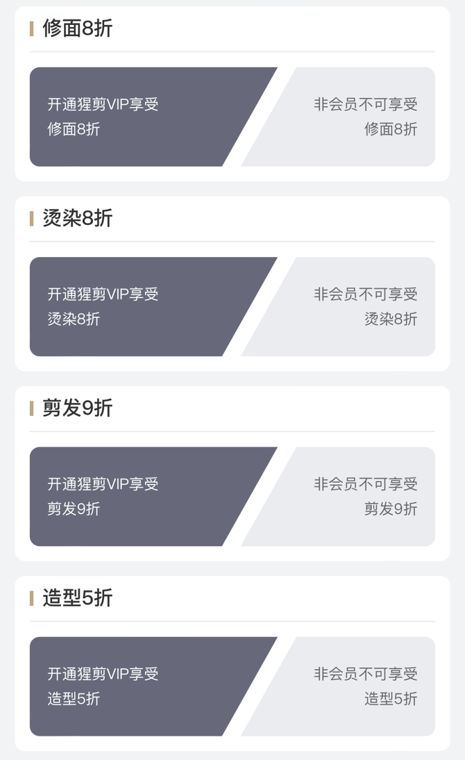 新知达人, 一张让复购率高至 99% 的「神仙」会员卡,到底长什么样?!