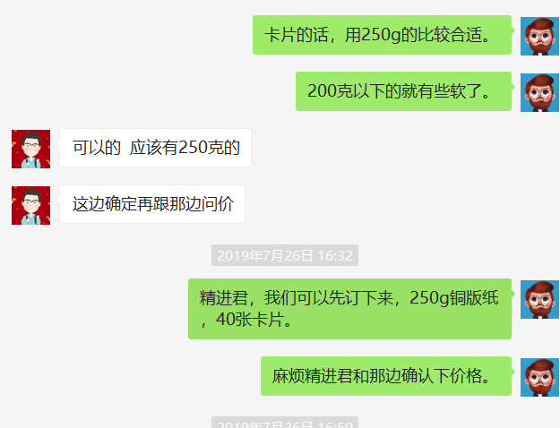 PPT设计小卡片, 解决PPT学习枯燥无力——PPT学习小卡片已上线