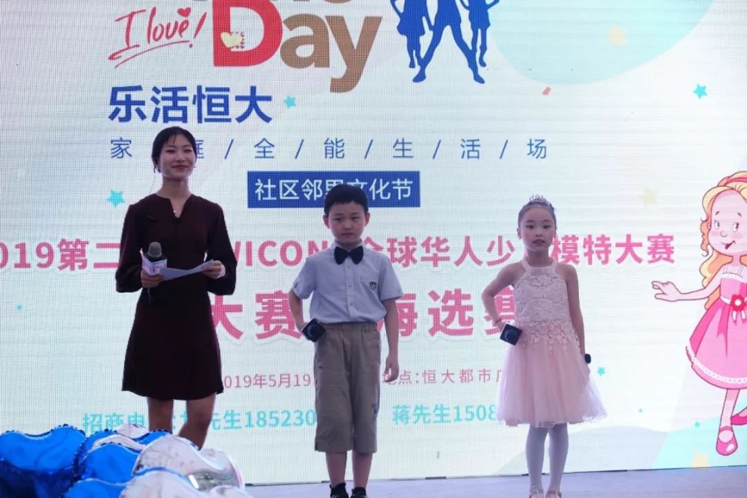 新知图谱, 恒大社区:邻里文化节,多城联动,嗨翻全场(汇总)