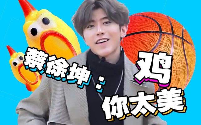 新知图谱, 罗永浩谈周杰伦与蔡徐坤之战:周杰伦歌词烂,蔡徐坤脑残粉惹人厌