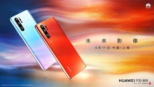 新知图谱, 华为的“高尔夫球”