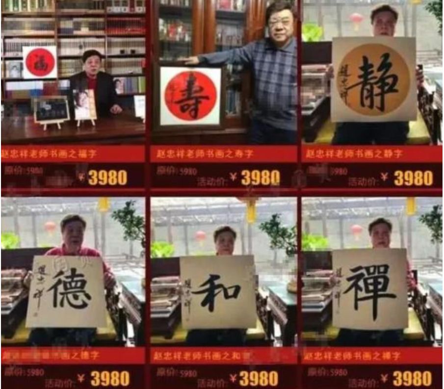 我十分想见赵忠祥，而今4000块钱就可以做到...-锋巢网