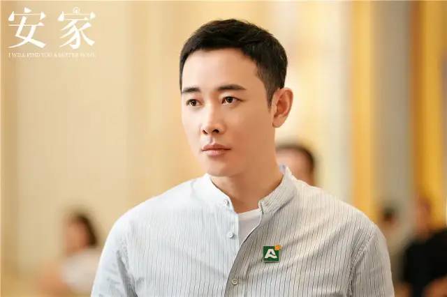 新知图谱, 法益观影室 | 在《安家》中,又出现假离婚了,罗晋为买房假离婚值得吗?