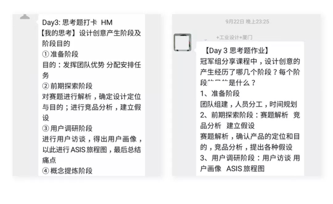 新知图谱, 双11后工资还没发,如何100元熬完2周?在线等,挺急的!