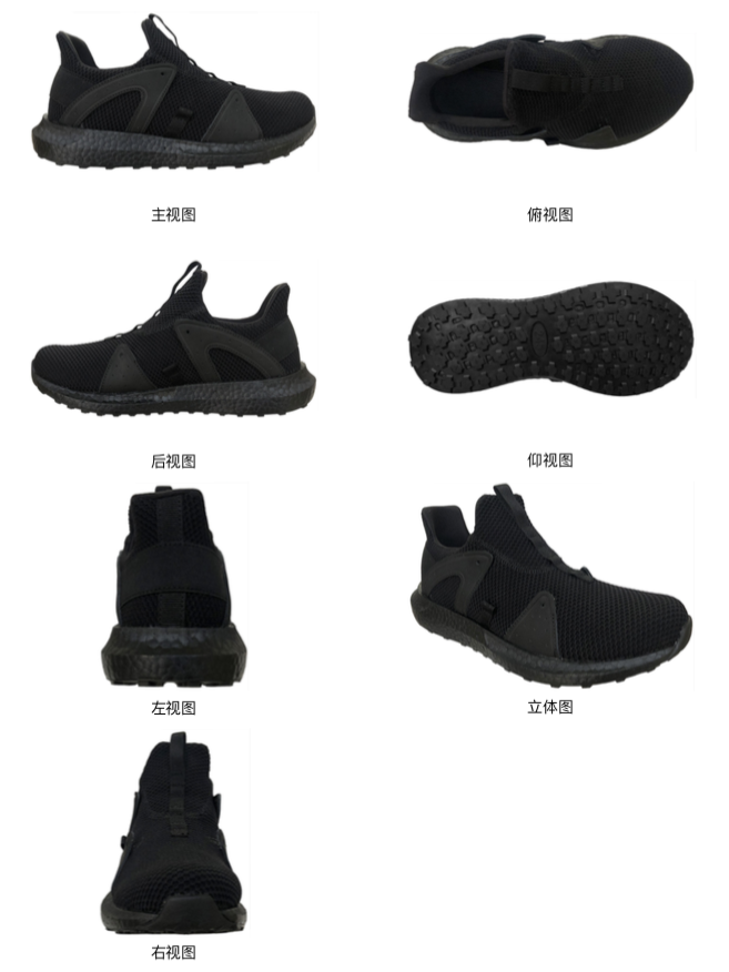新知达人, 右脚鞋外观专利无效了属于119的左脚鞋外观专利