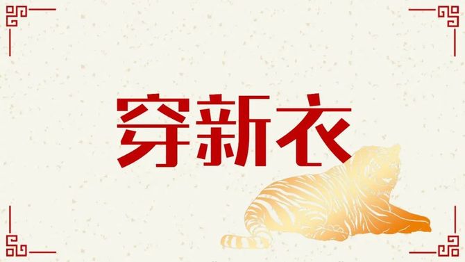 新知达人, 2022年快手年货节营销趋势报告:新市井·过大年