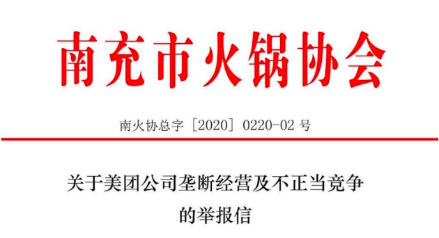 美团外卖不挣钱，难道他想交个朋友？-锋巢网