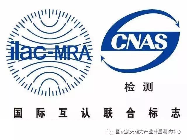 专业cnas实验室认证培训以及相关问题点分析与解决方案