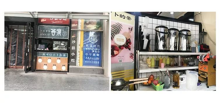 新知图谱, 开茶饮店水有多深?全案解析喜茶、一点点、COCO、答案茶...为你还原残酷真相! | 饮见深度