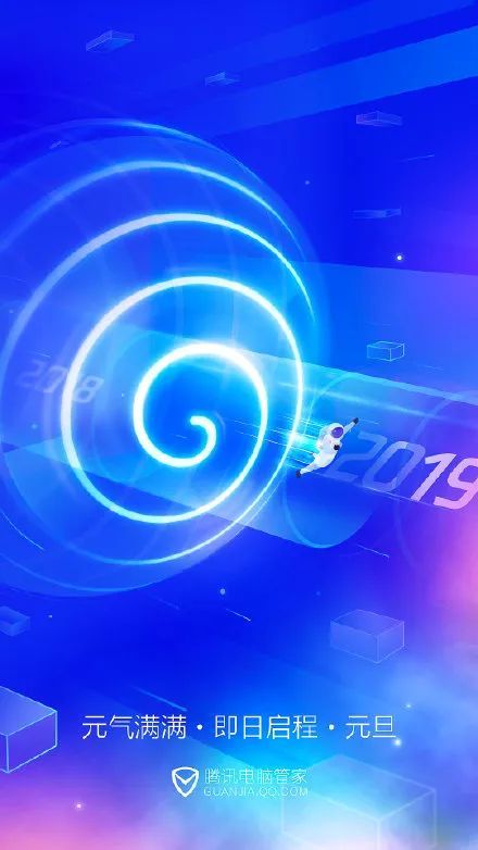 新知达人, 迎接2020年,元旦借势文案海报来啦!
