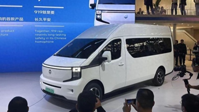 北京车展低碳智慧商用车长安凯程首款数智大VAN V919首秀