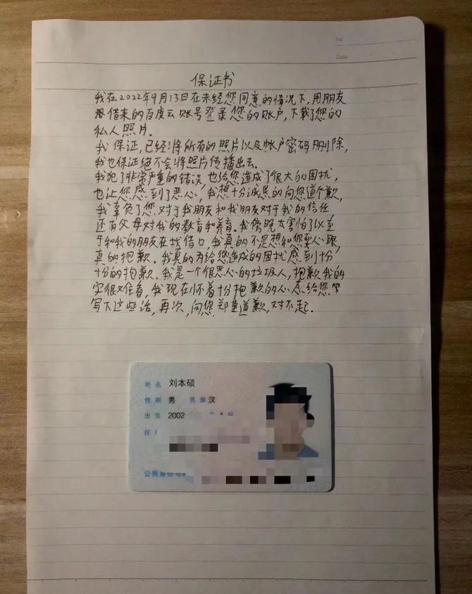 新知达人, 知名艺考机构,被爆“性丑闻”!!