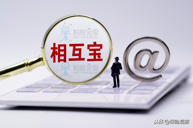 中国平安强势入局网络互助,福兮?祸兮?