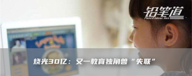新知达人, 铅笔道读者:进群!