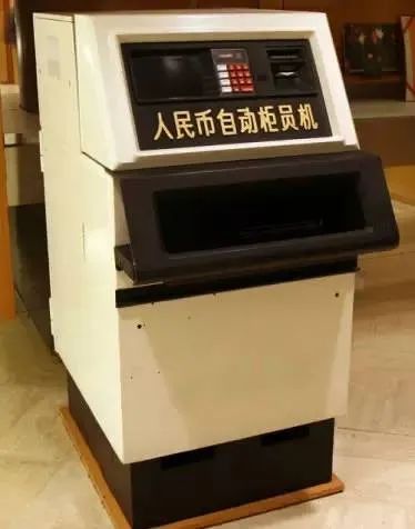 ATM机英雄迟暮-锋巢网