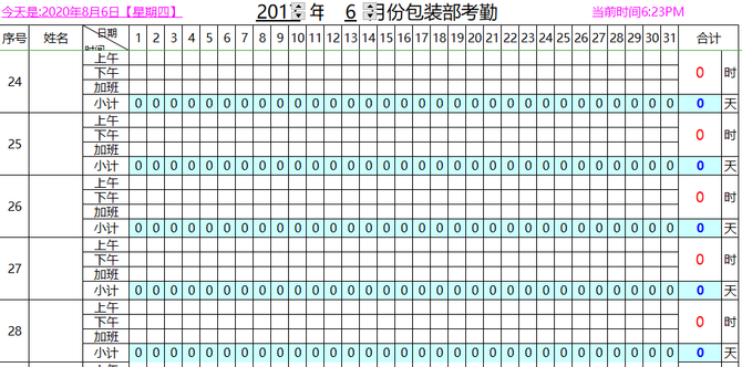 证经学社, 腾讯员工《收入证明》曝光，太太太太太太有钱了！