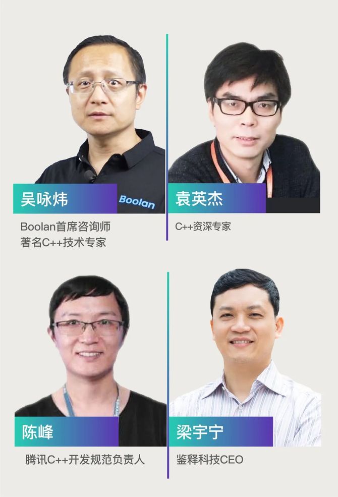 新知达人, 这些令人仰望的C++大咖,都是怎样炼成的?