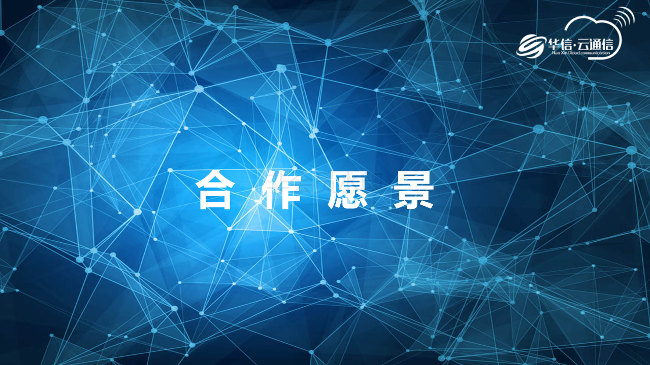 新知图谱, 论新技术,新金融一点触达用户解决方案!