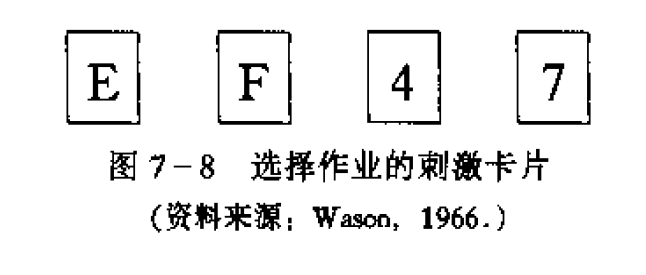 思考君村村, 6600字!说明白什么是「证实性偏差」?