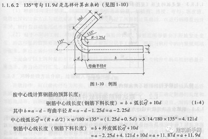 箍筋为什么要135都弯钩