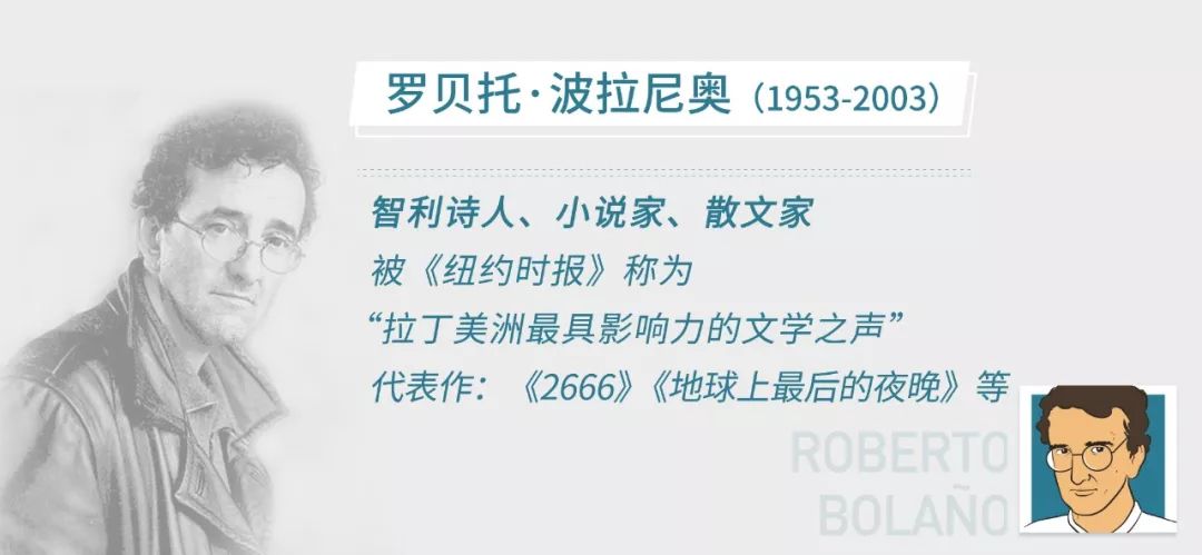 新知图谱, 海明威:“我的每部作品背后都有一个女人。”