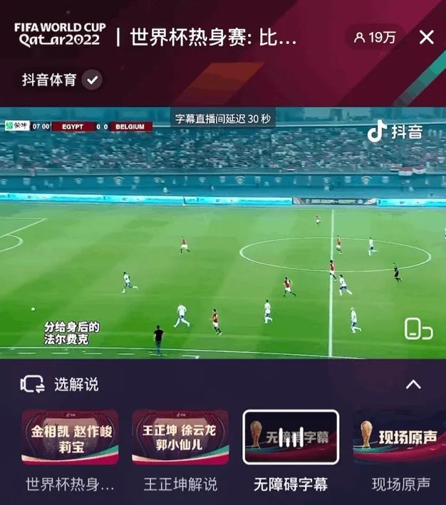 抖音比分1000多少钱_抖客即时比分_世界杯比分预测抖音