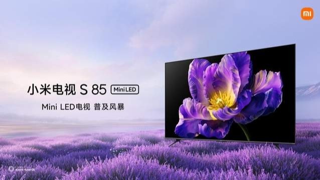 小米电视S 85 Mini LED 售价5999元