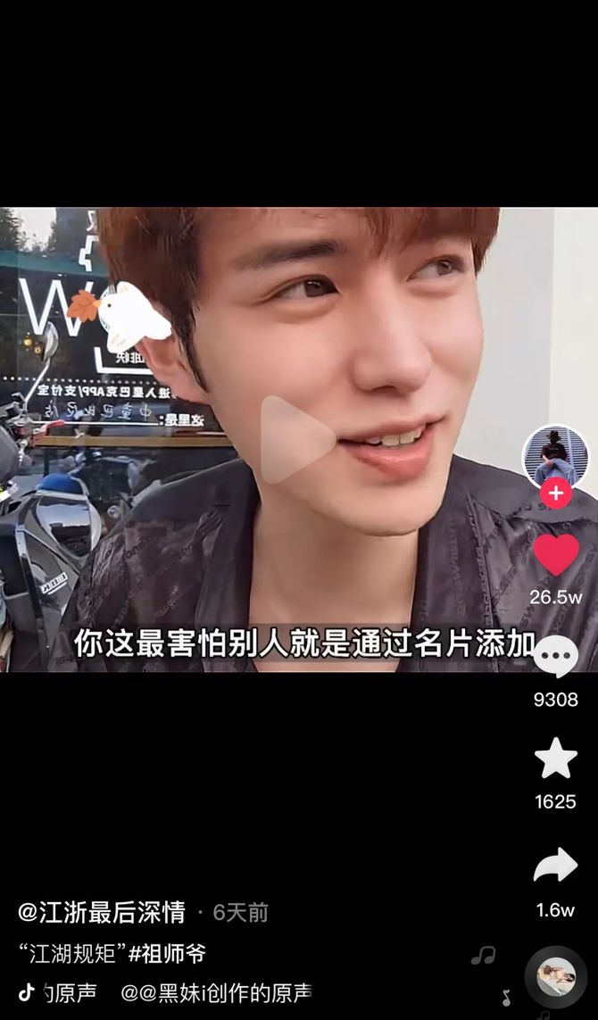 新知达人, 男女看到对方的恋爱攻略,都会瑟瑟发抖