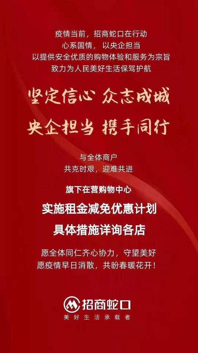 新知达人, 重磅！深圳政府扶持中小企业政策汇总！(附政府倡议免租红头文件，建议收藏)