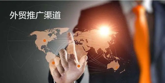 常州双击信息科技有限, 外贸推广有哪些高效的方式