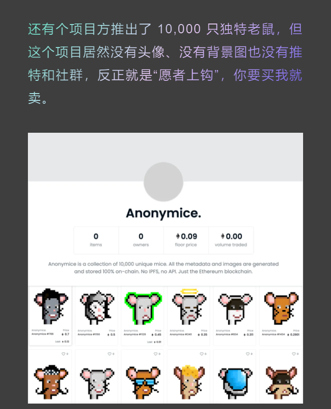 新知达人, 扑克NFT、乒乓球NFT、计算器NFT......如何警惕那些炒作过度的NFT?