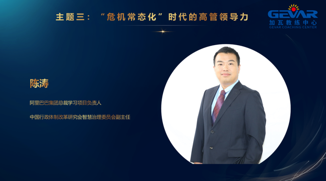 新知达人, 破局——国内外顶级专家实践报道