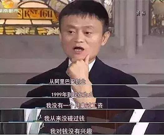 新知图谱, 马云退休了,他留在互联网上的那些东西怎么办?