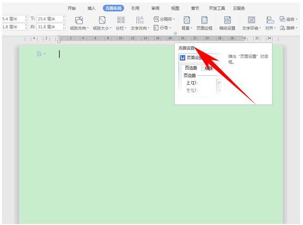 新知达人, 5个Word操作技巧,简单实用易上手,让您工作效率翻倍