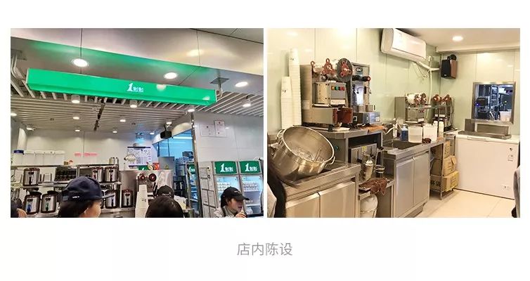 新知图谱, 开茶饮店水有多深?全案解析喜茶、一点点、COCO、答案茶...为你还原残酷真相! | 饮见深度