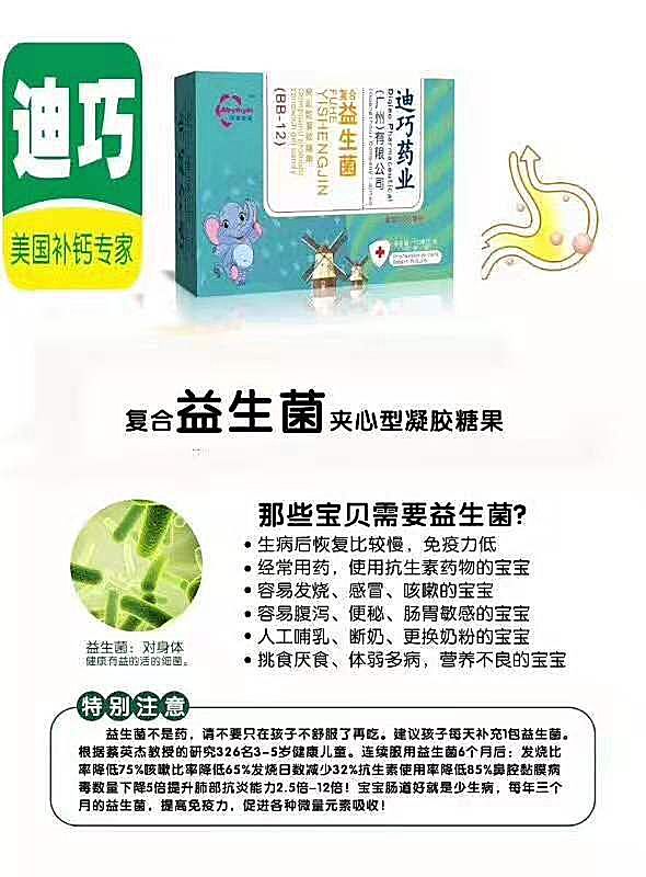 新知图谱, 迪巧之争