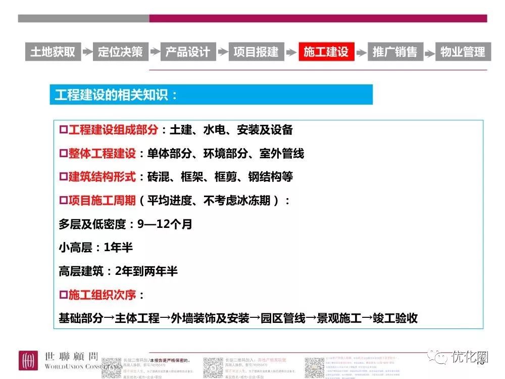 金口诀入门_金口诀入门效果好