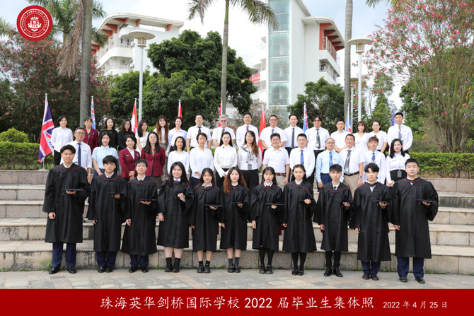 新知达人, 珠海英华升学喜报 | 70%进入全球前50高校!2022届毕业生耀眼绽放