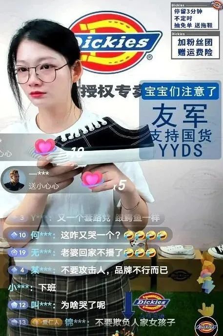 新知达人, 鸿星尔克,你怕了吗?