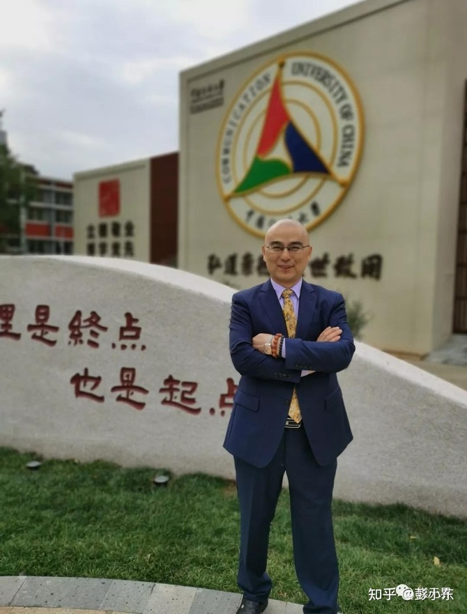 新知达人, 广告销售是我一生的事业 I 必须学会的心态调节方法