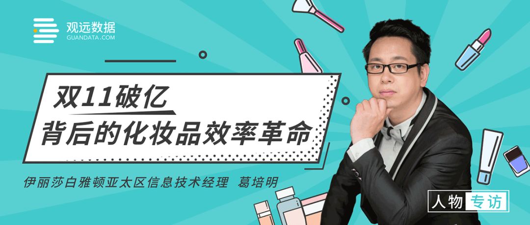 新知图谱, 对话 | 海风教育姜远航:技术与教研并驾齐驱,海风教育用模式创新定义教育智能新高度