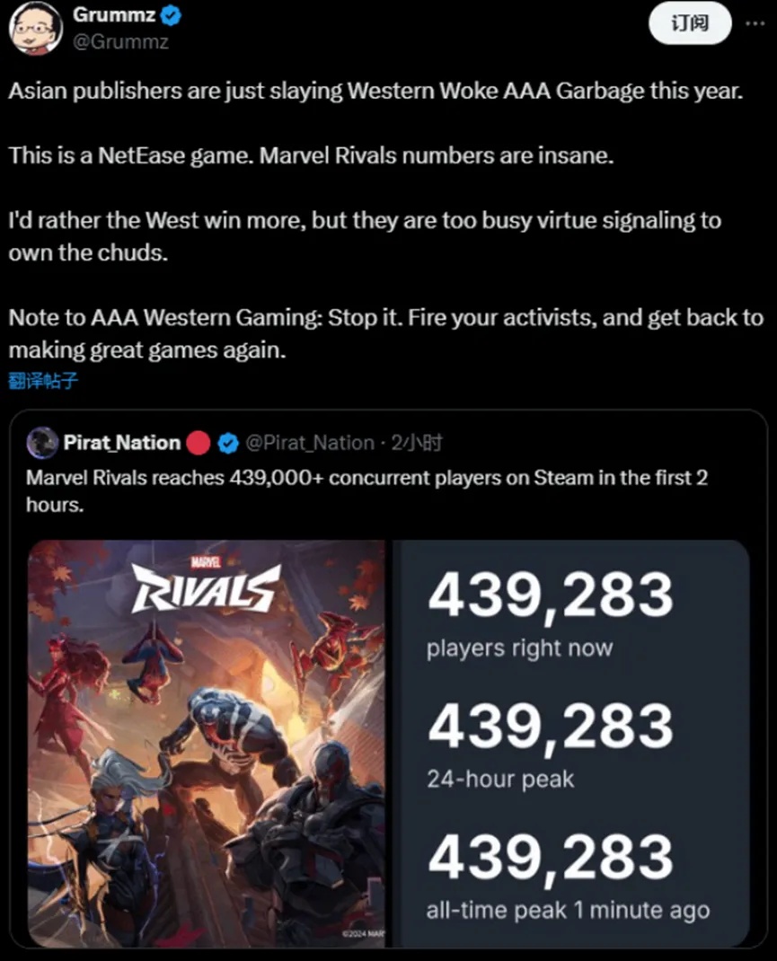 Game matrix, players broke 10 million in 3 days, 440,000 were online at the same time, who said NetEase couldn't do it?