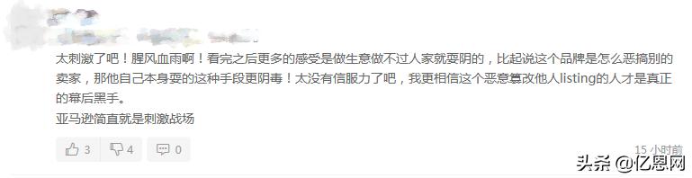 新知图谱, 反转!TNSO恶搞真相来了,这波神仙打架的操作惊呆网友