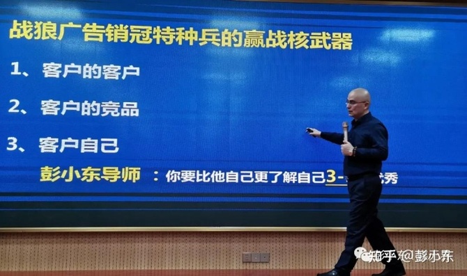 新知达人, 广告销售最大的卖点就是自己,从来不靠低价!(纯干货)