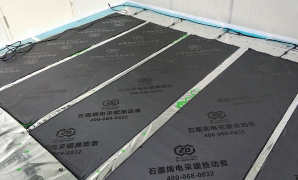 新知达人, 什么是地暖?