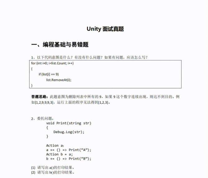 新知达人, 官宣!网易将培养30名游戏开发人才,费用全免!