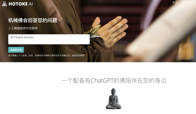 新知达人, 全面接入：ChatGPT杀进15个商业应用，让AI替你打工