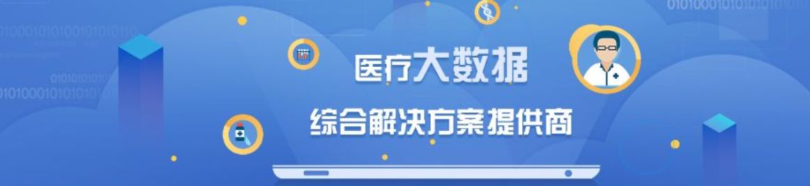 企服商城, 住院质量与安全考核系统,中钰雕龙
