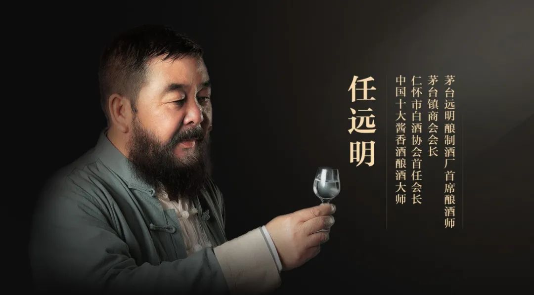 梁宏达酒广告图片